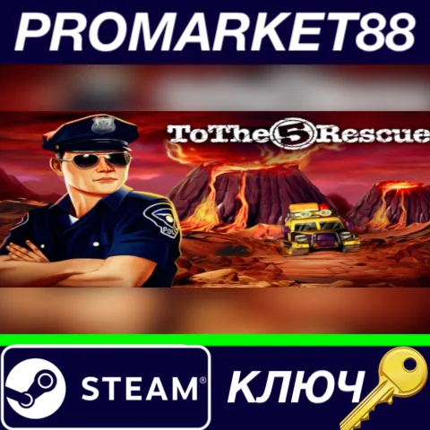 ⭐ Rescue Team 5 Steam КЛЮЧ  GLOBAL