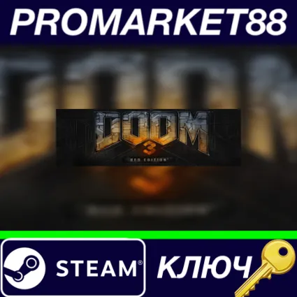 ⭐ DOOM + Doom 3: BFG Edition Steam КЛЮЧ 🔑 GLOBAL