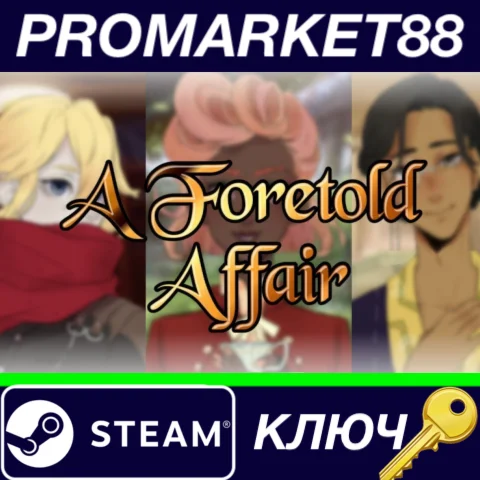 ⭐ A Foretold Affair Steam КЛЮЧ  GLOBAL