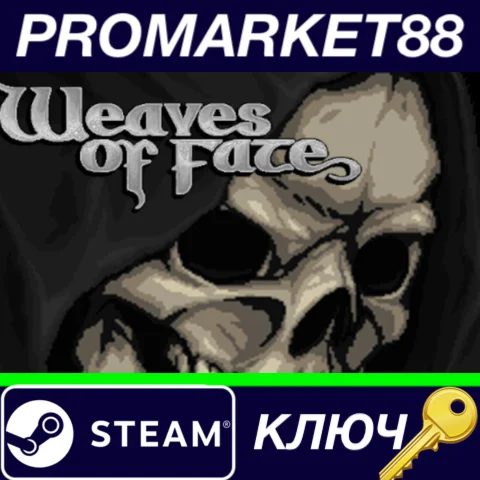 ⭐ Weaves of Fate Steam КЛЮЧ  GLOBAL