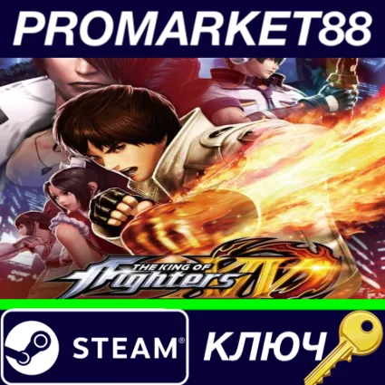 ⭐ The King of Fighters XIV Deluxe Edition Steam КЛЮЧ
