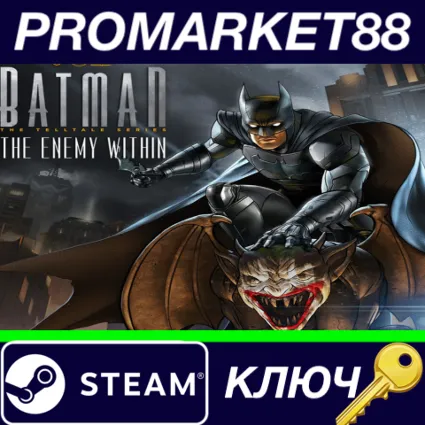 ⭐ Batman: The Enemy Within Steam КЛЮЧ 🔑 GLOBAL