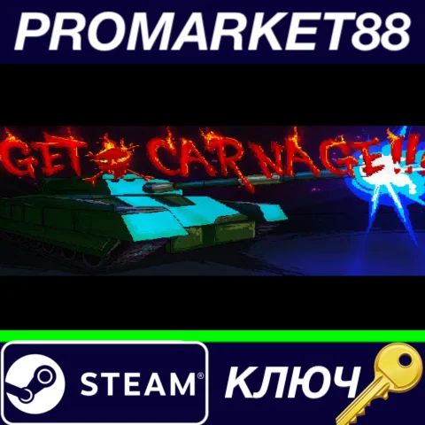 ⭐ Get CARNAGE!!! Steam КЛЮЧ  GLOBAL