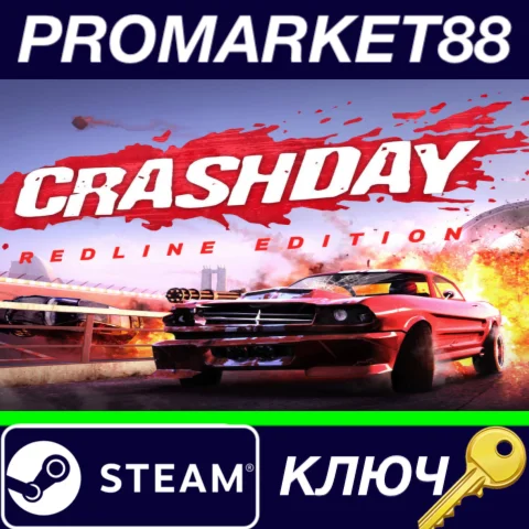 ⭐ Crashday Redline Edition Steam КЛЮЧ  GLOBAL