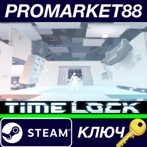 ⭐ TimeLock VR Steam КЛЮЧ  GLOBAL