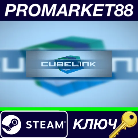 ⭐ Cube Link Steam КЛЮЧ  GLOBAL