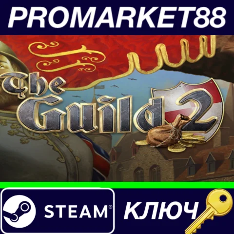 ⭐ The Guild II RU/CIS Steam КЛЮЧ  RU+CIS