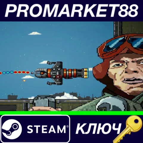 ⭐ Deadly Sky Steam КЛЮЧ  GLOBAL