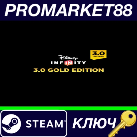 ⭐Disney Infinity 3.0: Gold Edition Steam КЛЮЧ GLOBAL