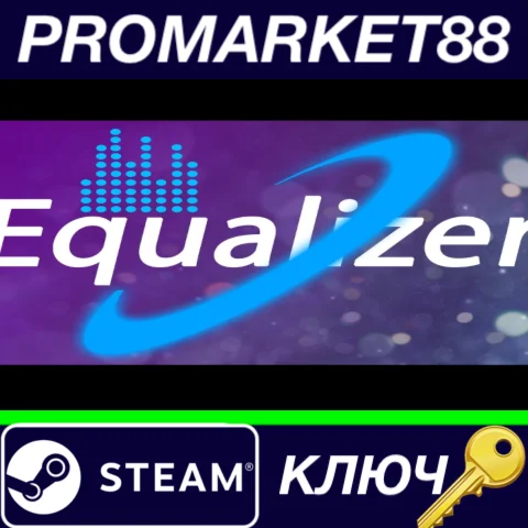 ⭐ Equalizer Steam КЛЮЧ  GLOBAL