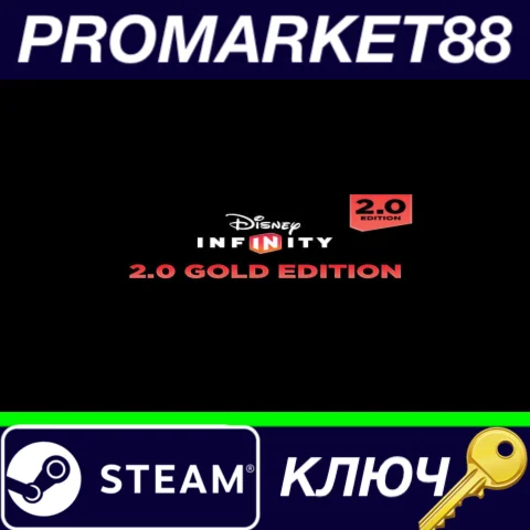 ⭐Disney Infinity 2.0: Gold Edition Steam КЛЮЧ GLOBAL