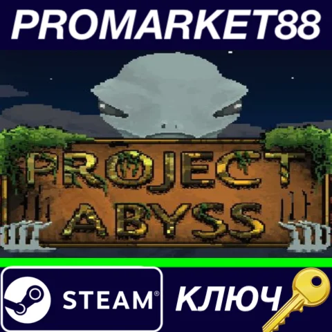 ⭐ Project Abyss Steam КЛЮЧ  GLOBAL