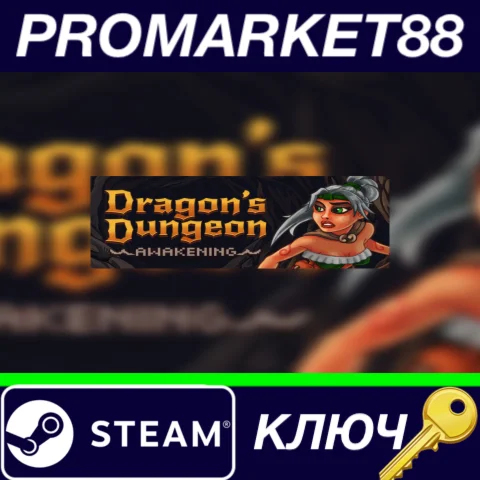 ⭐Dragon's Dungeon: Awakening Steam КЛЮЧ GLOBAL
