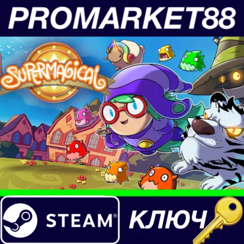 ⭐ Supermagical Steam КЛЮЧ  GLOBAL