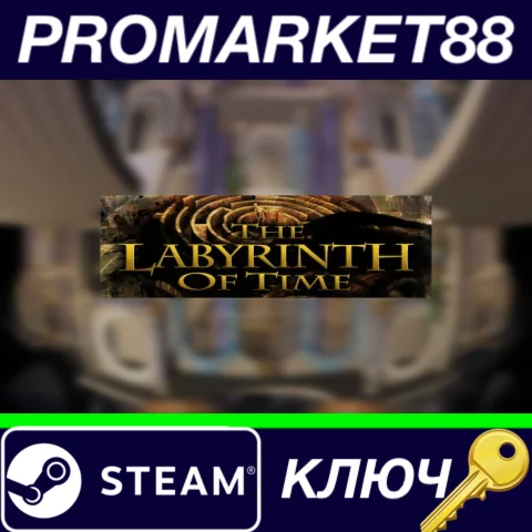 ⭐ The Labyrinth of Time Steam КЛЮЧ  GLOBAL
