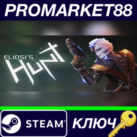 ⭐ Eliosi's Hunt Steam КЛЮЧ  GLOBAL