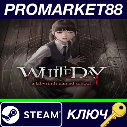 ⭐ White Day: A Labyrinth Named School Steam КЛЮЧ 🔑 GLOBA