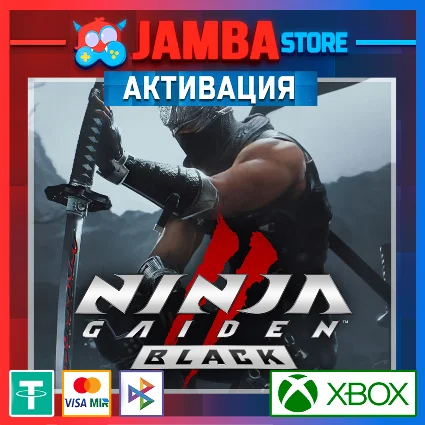 🌟 Ninja Gaiden 2: Black | Активация Xbox