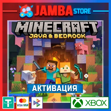 🌟 Minecraft: Java  Bedrock Edition | Активация Xbox