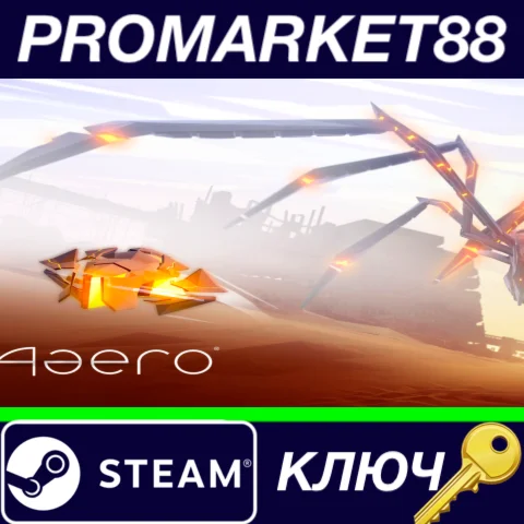 ⭐ Aaero Steam КЛЮЧ  GLOBAL