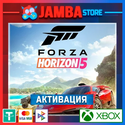 🌟 Forza Horizon 5 | Активация Xbox