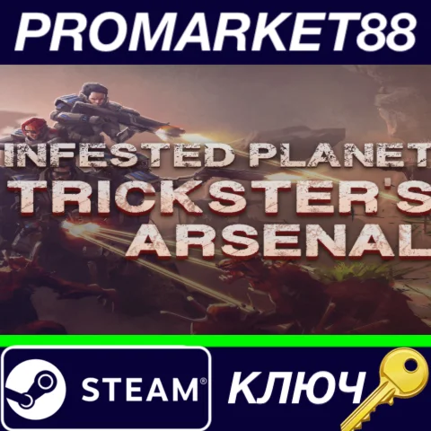 ⭐ Infested Planet - Trickster's Arsenal DLC Steam КЛЮЧ