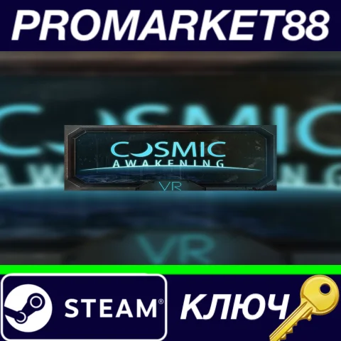 ⭐ Cosmic Awakening VR Steam КЛЮЧ  GLOBAL