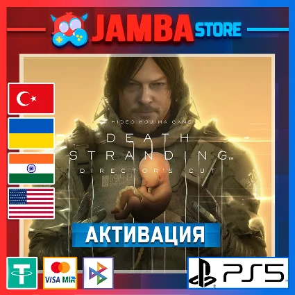 🌟 DEATH STRANDING DIRECTOR’S CUT | PS5 | Выбор региона
