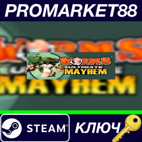 ⭐Worms Ultimate Mayhem 4-Pack Steam КЛЮЧ GLOBAL