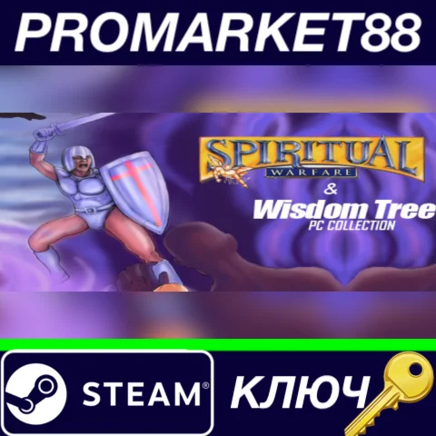 ⭐ Spiritual Warfare & Wisdom Tree Collection Steam КЛЮЧ