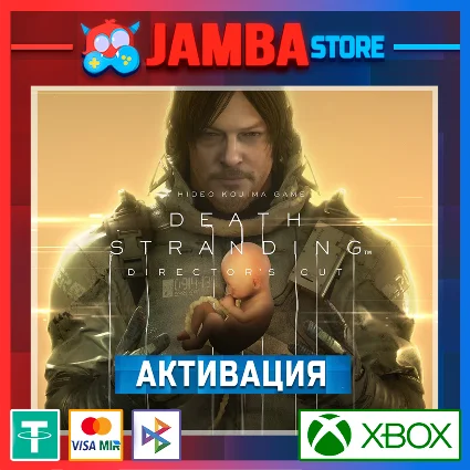 Death Stranding - Director's Cut | Активация Xbox