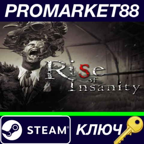 ⭐ Rise of Insanity Steam КЛЮЧ  GLOBAL