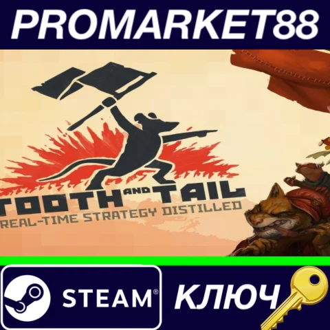 ⭐ Tooth and Tail Steam КЛЮЧ  GLOBAL