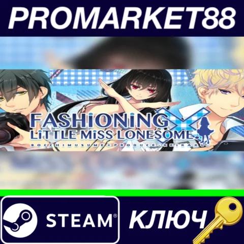 ⭐Fashioning Little Miss Lonesome Steam КЛЮЧ GLOBAL