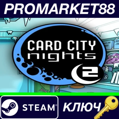 ⭐ Card City Nights 2 Steam КЛЮЧ  GLOBAL