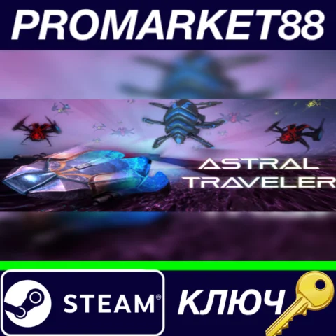 ⭐ Astral Traveler Steam КЛЮЧ  GLOBAL