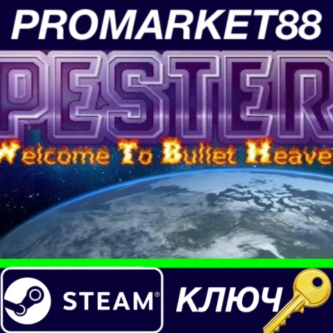 ⭐ Pester Steam КЛЮЧ  GLOBAL