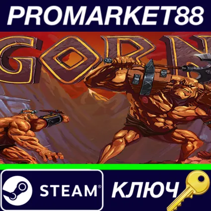 ⭐ GORN Steam КЛЮЧ 🔑 GLOBAL
