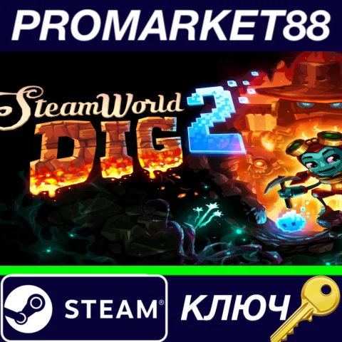 ⭐ SteamWorld Dig 2 Steam КЛЮЧ  GLOBAL