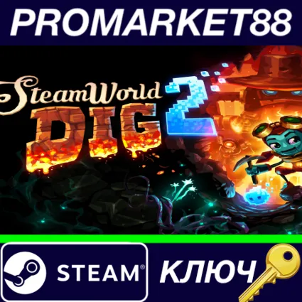 ⭐ SteamWorld Dig 2 Steam КЛЮЧ 🔑 GLOBAL