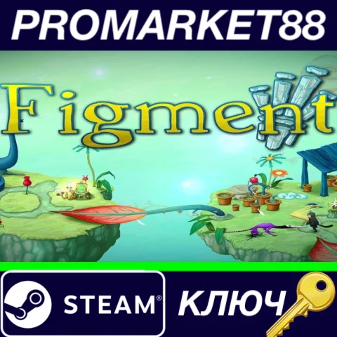 ⭐ Figment Steam КЛЮЧ  GLOBAL