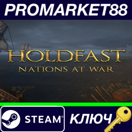 ⭐ Holdfast: Nations At War Steam КЛЮЧ 🔑 GLOBAL