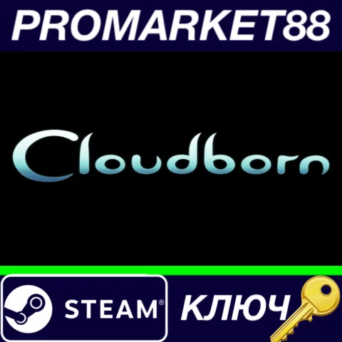 ⭐ Cloudborn Steam КЛЮЧ  GLOBAL