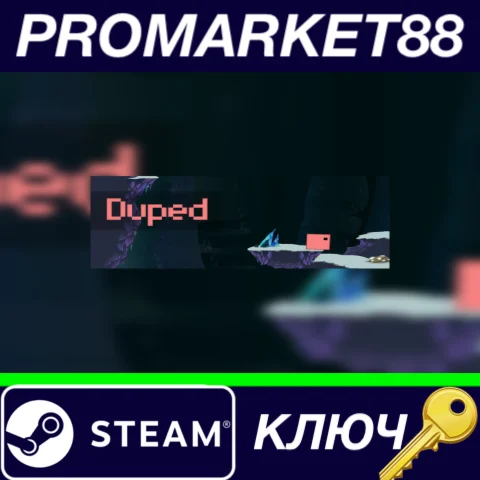 ⭐ Duped Steam КЛЮЧ  GLOBAL