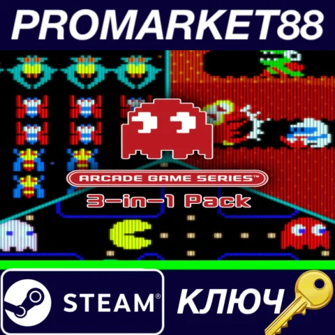 ⭐ARCADE GAME SERIES 3-in-1 Pack Steam КЛЮЧ GLOBAL
