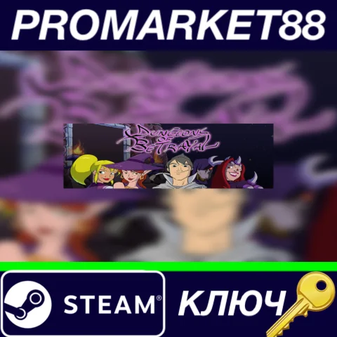 ⭐ Dungeons of Betrayal Steam КЛЮЧ  GLOBAL