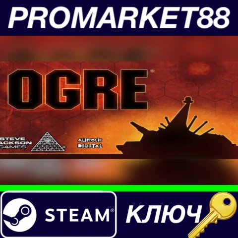 ⭐ Ogre Steam КЛЮЧ  GLOBAL