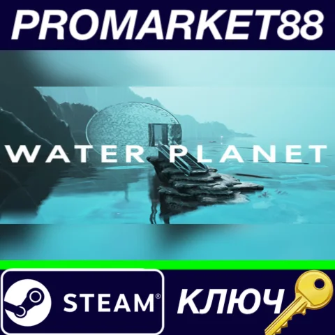 ⭐ Water Planet Steam КЛЮЧ  GLOBAL