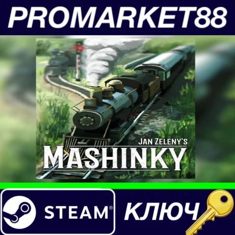 ⭐ Mashinky Steam КЛЮЧ  GLOBAL