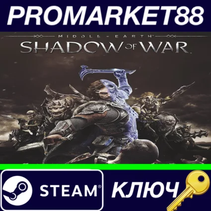 ⭐ Middle-Earth: Shadow of War EU Steam КЛЮЧ 🔑 ЕВРОПА